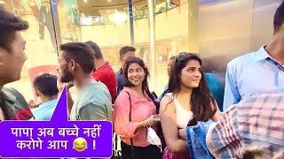 BEST LIFT PRANK 2022  PART 1  PRANK IN LIFT  BAGHEL KING