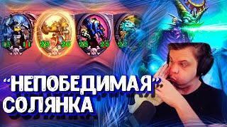 SilverName. 777 в деле Сильвернейм Hearthstone.