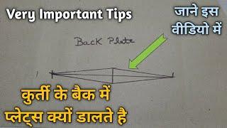 Very Important Tips for Back Plate in Kurti