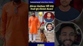 Technical Guruji Brutally Trolled Dhruv Rathee  Elvish Yadav React