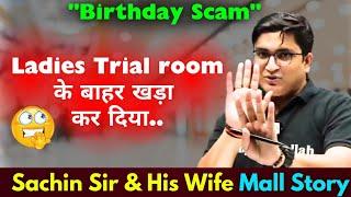 Sachin Sir His Wife & Mall  Roasted Mam  खौफ़नाक Situation  Sachin Sir Mall Story #jee2025