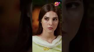 ainda tu drwaza nahi kholy gi #aantv #reels #entertainment #viral