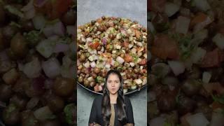 Chana Chaat Recipe  Chana Chaat Kaise Banaen  Chana Chaat Street Food  Chana Chaat Masala Recipe