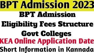 BPT Course Admission 2023 in Karnataka ll Details of Batchelor of Physiotherapy in Kannada ll