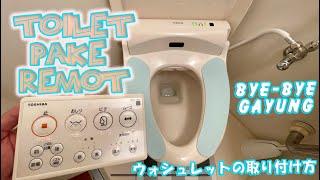 Toilet di Jepang super canggih