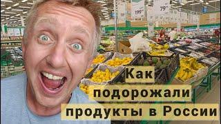 Дожили. Цены на продукты улетели в КОСМОС. Россия Июнь 2024 года.