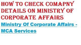 HOW TO CHECK COMPANY DETAILS IN MINISTRY OF CORPORATE AFFAIRS