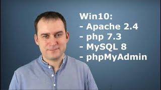 Установка Apache 2.4 PHP 7.3 MySQL 8 и phpMyAdmin