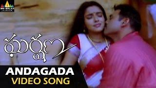Gharshana Video Songs  Andagada Andagada Video Song  Venkatesh Asin  Sri Balaji Video