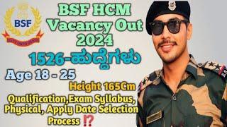 NewBSF HCM & ASI RECRUITMENT 2024CAPF BSFCISFITBPSSBCRPFAR Clerk Havaldar Vacancy Out 2024