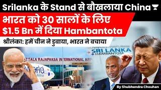 Sri Lanka transfers Hambantotas Mattala Airport management to India-Russia consortium For 30 Years