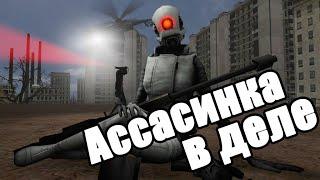 ИГРАЮ ЗА АССАСИНКУ Garrys Mod - Union HL2RP City2