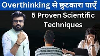 Get rid of overthinking  5 Proven techniques  MJ Sir