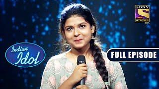 क्या Arunita को चाहिए Uncle Type के लड़के?  Indian Idol Season 12  Full Episode