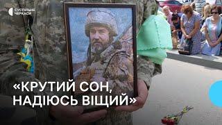 Рік на нулі в піхоті Умань прощається з колишнім міським головою Олександром Цебрієм