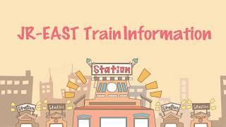 JR-EAST Train Information　Types of Train