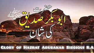 Hazrat Abubakar Siddiqui R.A ki ShanGlory of Hazrat abubakar Siddiqui R.AHafiz Idrees Voice