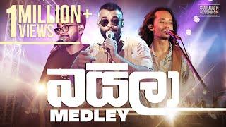 Infinity Sinhala Baila Medley 1 Live - Infinity - Sundown Sessions I