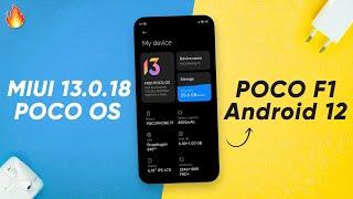 MIUI 13.0.18.0 Poco OS Review on Poco F1  Xiaomi EU Android 12  Best MIUI ROM