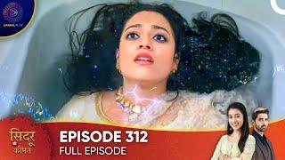 Sindoor Ki Keemat - The Price of Marriage Episode 312- English Subtitles