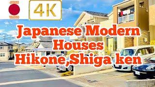 Japanese modern houses walking tour hikone Shiga Japan