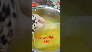 صابون سائل 3*1 بالقوة الثلاثيه نضافة وريحة و توفير