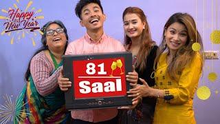 New Year Special 2081 - AAjkal Ko Love  New Episode  April 2024  Jibesh  Colleges Nepal