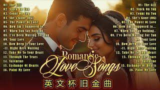 51首英文經典懷念老歌  greatest hits love song  精選百聽不厭西洋情歌 - 100首經典英文歌曲排行榜 - 最古老的英文情歌 70s 80s 90s - 不朽的英文情歌