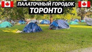 Как люди живут в центре Торонто  Канада