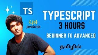 TypeScript Crash Course in Tamil Beginner to Advanced in 3 Hours