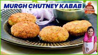 MURGH CHUTNEY KABAB  Chicken Chutney Kabab I Bhatyara Style Chicken Chatni Kabab  ZEBI ZUBAIR