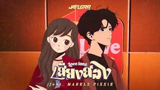 JAYLERR - เสียงสอง Love Tone Feat. MABELZ PiXXiE SPEED UP