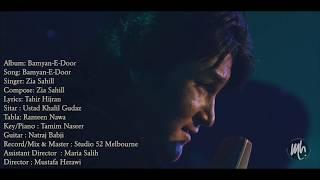 Zia Sahill Live In Studio-52-Song Bamyan-E-Door Official 2018