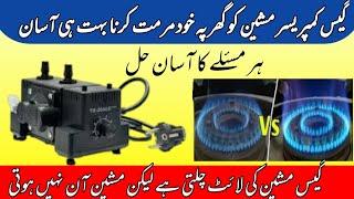 How to repair sui gas compressor at home in urduhindi  Lite on but gas machine not working