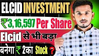 Elcid Investment  ₹316597 Per Share  Elcid से भी बड़ा  बनेगा ₹2 का Stock????