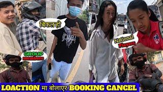 Location मा बोलाएर BOOKING CANCEL  Pathao Indriver Tips Video