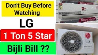 lg 1 ton 5 star inverter ac 2023 model  lg 1 ton 5 star ai dual inverter split ac copper super