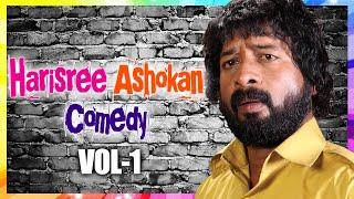 Harisree Ashokan Comedy Scenes  Malayalam Comedy Scenes  Video Jukebox  Vol 1  Dileep Innocent