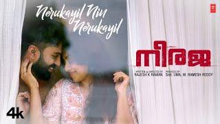 Full Video Nerukayil Nin Nerukayil Song  Neeraja Movie  GuruSSruthi R  Sachin S M  Rajesh K