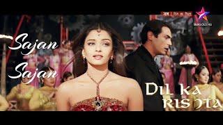 Saajan Saajan - Ishq Mein Jab Jee Ghabraya - Dil Rishta 2003 Arjun Rampal & Aishwarya Rai.