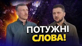 Легендарний РЕДІС шокував заявою після ПОВЕРНЕННЯ в Україну  ЗЕЛЕНСЬКИЙ ледь стримався