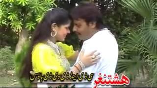 Yaodire Khoboona Zama   Jhangir Khan & Shanza   Pashto Song