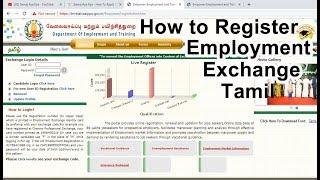 How to Register Online for  Employment Exchange Tamil Naidu Samajayakya