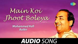 Main Koi Jhoot Boleya  Mohammed Rafi  Old Punjabi Songs  Punjabi Songs 2022