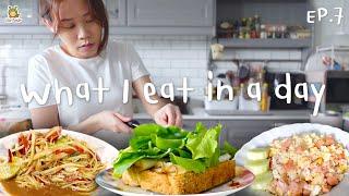 What I eat in a day EP.7 - ส้มตำ ไก่ทอด อาหารอีสานชุดใหญ่ อร่อยจนเรนนี่ฟันหลุด   Little Monster