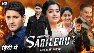Sarileru Full Movie In Hindi Dubbed  Mahesh Babu  Rashmika Mandanna  Prakash  Review & Story HD