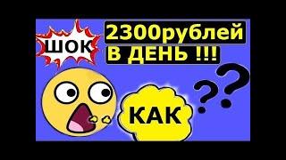 Как заработать деньги  на аккаунте Инстаграм с помощью ВТопе