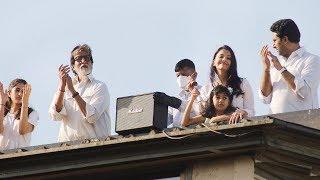 Aishwarya rai Amitabh Bachchan Abhishek Bachchan  Support #JantaCarfeew