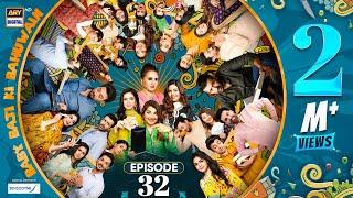 Baby Baji Ki Bahuwain Episode 32  Digitally Presented by Sensodyne  24 October 2024  ARY Digital