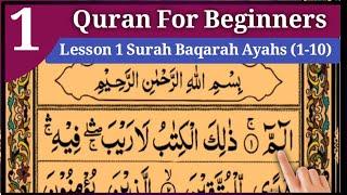 Surah Al Baqarah Lesson 1 Ayahs 1-10  Quran For Beginners